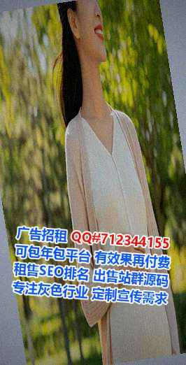 梅江试管婴儿广告经营部